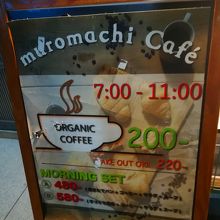 朝食は7時から11時まで