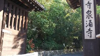 皇室とご縁が深いお寺