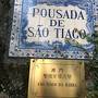 Pousada De Sao Tiago