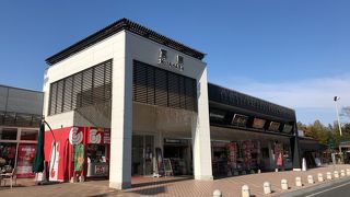 休憩するにはちょうど良いです