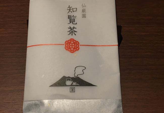 お茶の美老園 (本店)