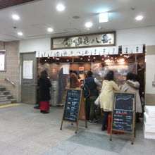 いつも繁盛！！