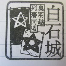 記念スタンプは隣接のミュージアム入口に設置されていました