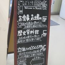 手書きの案内も温かみが感じられて良いですね～。