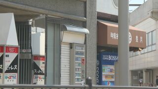 100年足らずやっている老舗の店