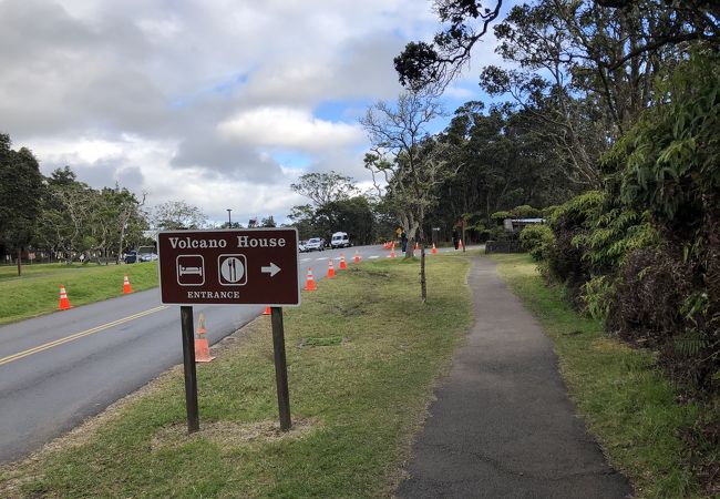 キラウエア火山公園への道です。