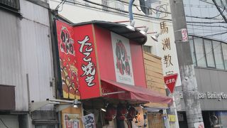 カリトロ 豊中店