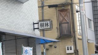 女性に喜ばれそうですね