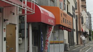 まほろばてい 蛍池店