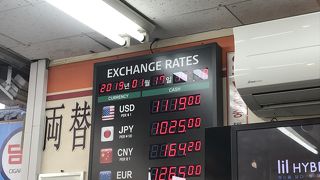 コンビニで両替