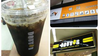 大きなサービスエリア