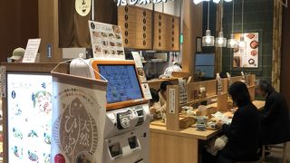 疲れている時にちょうどいい