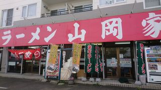 くせになるおいしさ