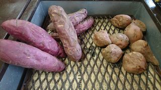 ほっくほくの焼き芋