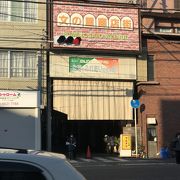 広岡精肉店