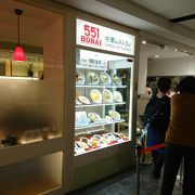 イートインもテイクアウトもできる！肉まんの有名店♪