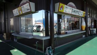 ホロタチェーン 富士中央店