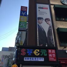 掲示してあるレートを見て良さげな所に行きました