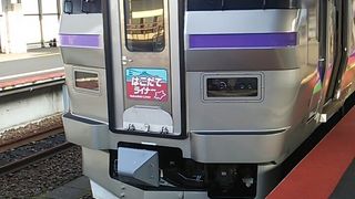 2018年11月25日の函館８時45分発快速はこだてライナー新函館北斗行きの様子