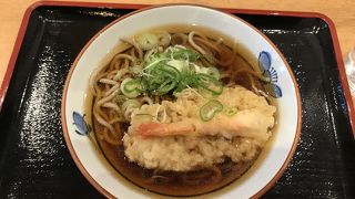 昔よりちょっと濃いめの味