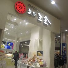 店舗の外観