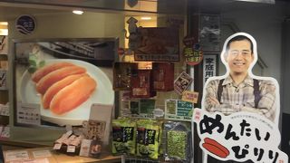 ふくや 東京浜松町店