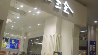 名取のイオンモール内でも最も鉄道駅に近い側にあって便利です