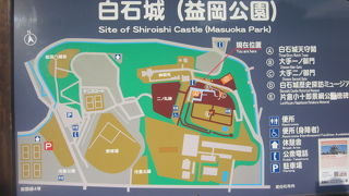 白石城が立地している公園です