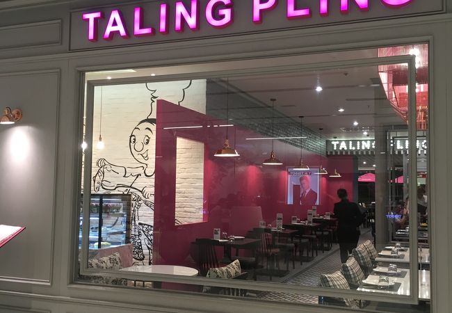 王道のタイ料理をいただけます