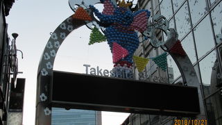 原宿の代表スポット