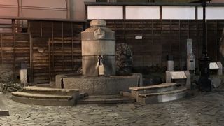 湯釜のある足湯