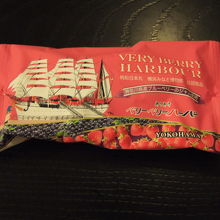 ベリーベリーハーバー