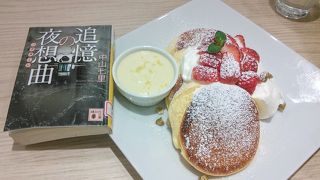 ぽってり、ふんわりパンケーキ