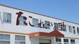 必須立ち寄り！