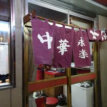 入口付近です。