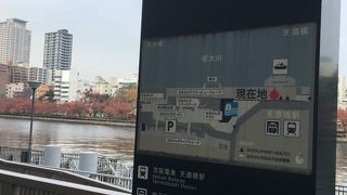 八軒家船着場跡