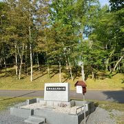 塩狩駅近くに佇む記念碑