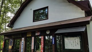 塩狩駅近くの作家・三浦綾子の資料館