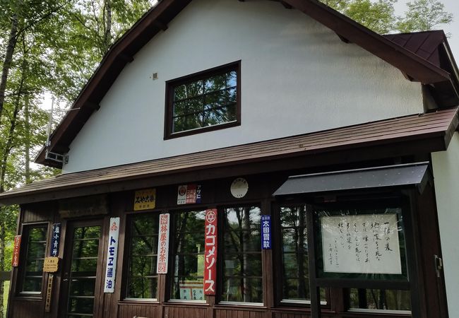 塩狩駅近くの作家・三浦綾子の資料館