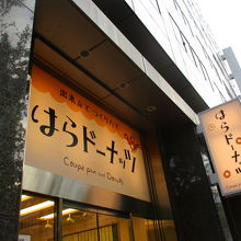 ディスプレイが見やすいです