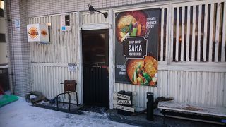 スッキリとしたスープカレー