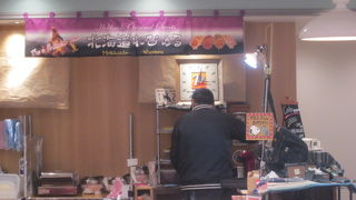 函館の味、まだ暫くここでも楽しめるようです