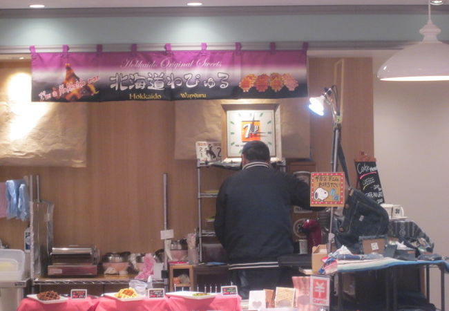 函館の味、まだ暫くここでも楽しめるようです