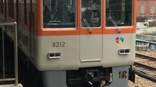 阪神梅田から山陽姫路