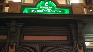 TDLにある唯一の銀行