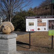 PAは大団地の跡