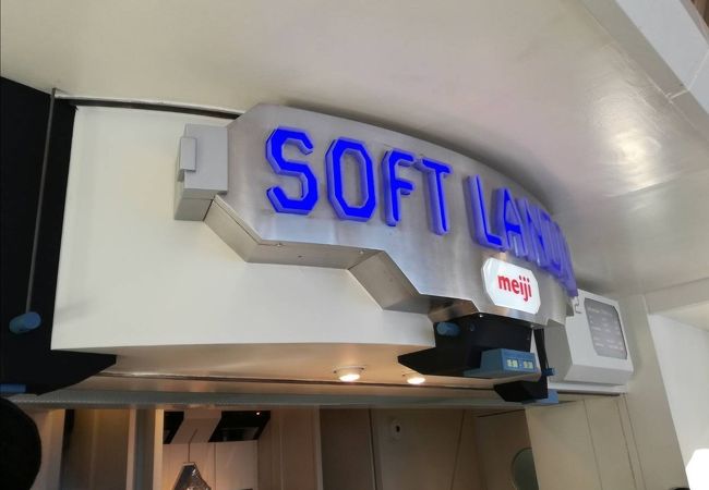 ソフトランディング クチコミ アクセス 営業時間 東京ディズニーリゾート フォートラベル ソフトランディング クチコミ アクセス 営業時間 東京ディズニーリゾート フォートラベル