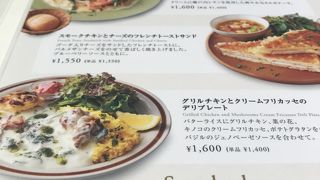 アフタヌーンティー 星ヶ丘三越