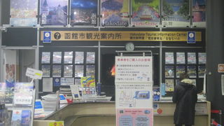 観光客慣れした丁寧な対応が好感の持てる案内所です