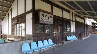 古い駅舎好きなら絶対楽しめると思います